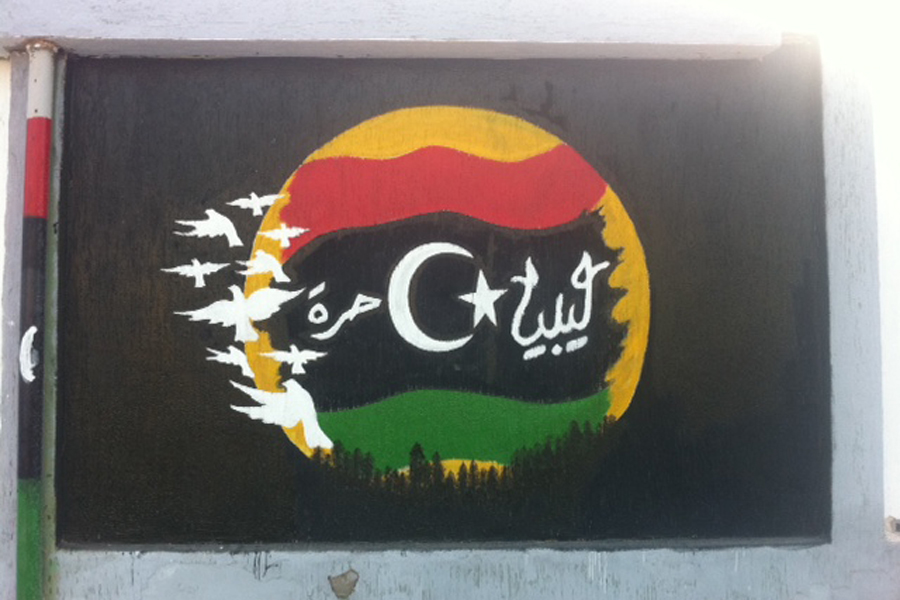 Photo of Libyan graffiti from the revolution